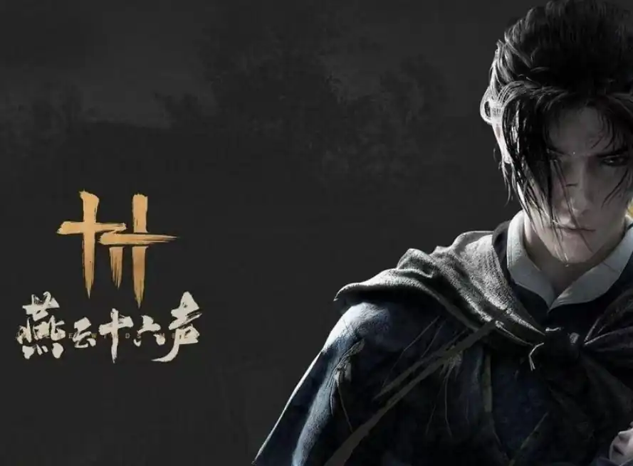 燕云十六声身法有哪些-燕云十六声身法介绍-泡玩网