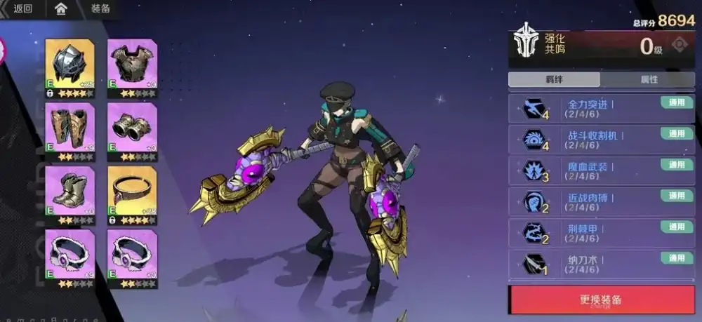 刃境手游武器搭配效果一览-武器搭配提升技巧介绍-泡玩网