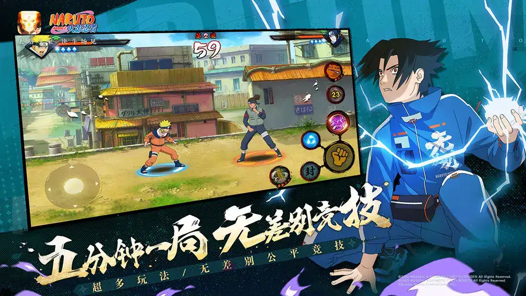 火影忍者手游油女龙马怎么样-火影忍者手游油女龙马强度分析-泡玩网