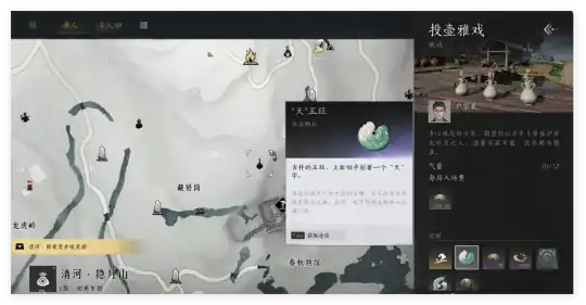 燕云十六声狂澜门派如何加入,燕云十六声狂澜门派加入流程一览,燕云十六声