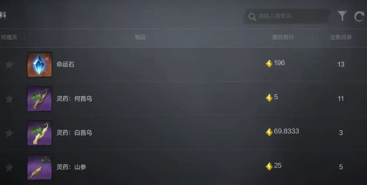 剑灵2手游攻略,剑灵2手游新手技巧