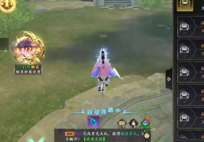 掌门江湖路攻略分享,掌门江湖路新手攻略