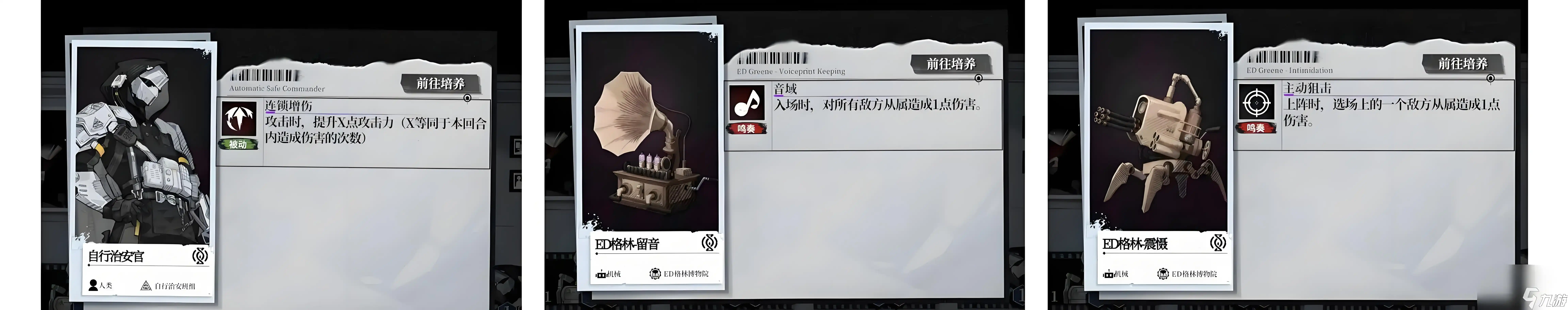 异色边缘卡组怎么构建,异色边缘卡组推荐