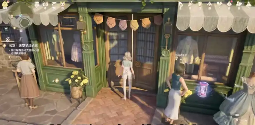 无限暖暖服装店镇店之宝是什么,无限暖暖服装店镇店之宝介绍,无限暖暖