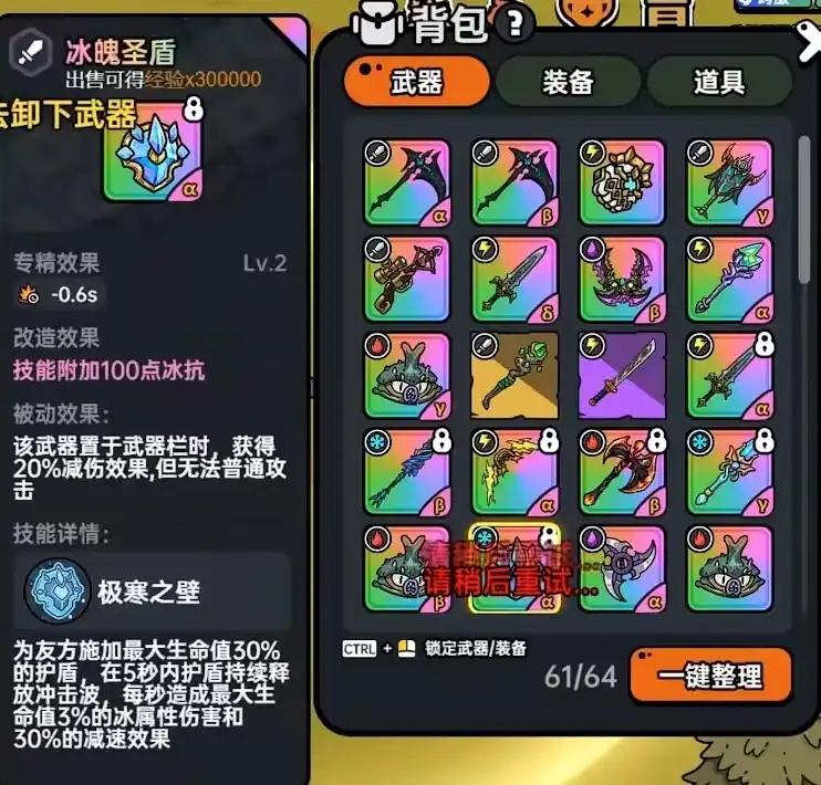英勇之地手游花妖怎么样,英勇之地手游花妖技能属性介绍