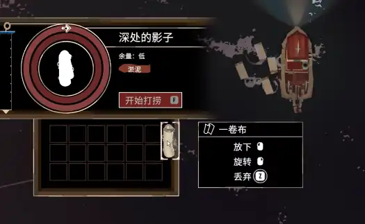 渔帆暗涌布料怎么获得-渔帆暗涌布料获得攻略-泡玩网