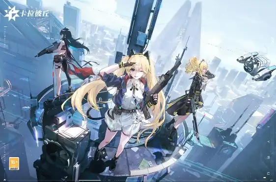 卡拉彼丘成就光辉事迹有哪些-卡拉彼丘成就光辉事迹介绍-泡玩网