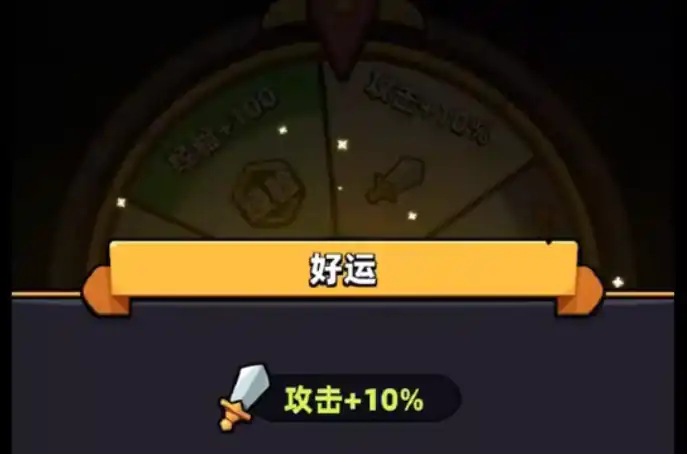 冒险者日记角色技能分享,冒险者日记角色技能一览