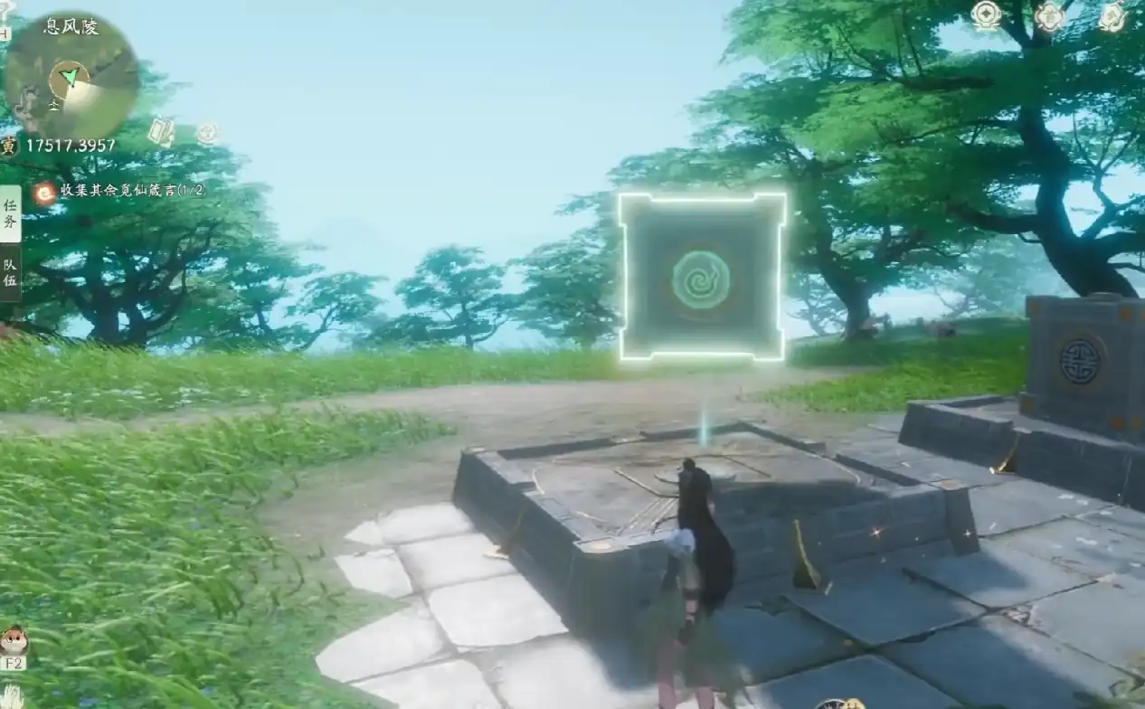 仙剑世界惊潮卷临西任务怎么做,仙剑世界惊潮卷临西任务完成攻略