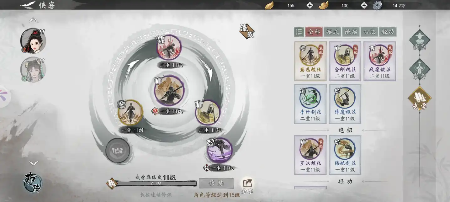 墨剑江湖攻略新手入门不走弯路,墨剑江湖新手攻略分享