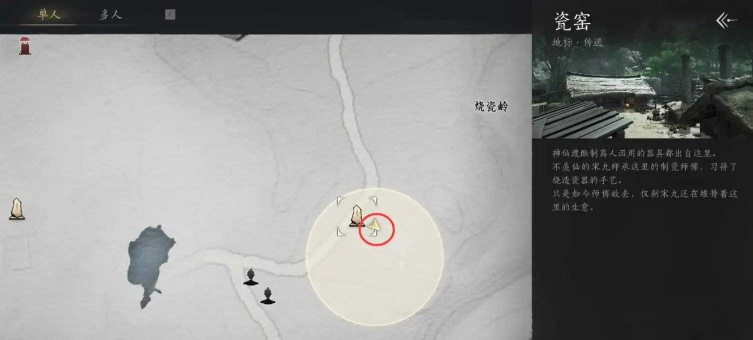 燕云十六声神龙吐火获取攻略-燕云十六声神龙吐火怎么获取-泡玩网