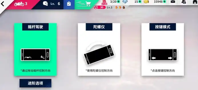 黎明飞驰内置功能菜单功能介绍-黎明飞驰内置菜单如何调整-泡玩网