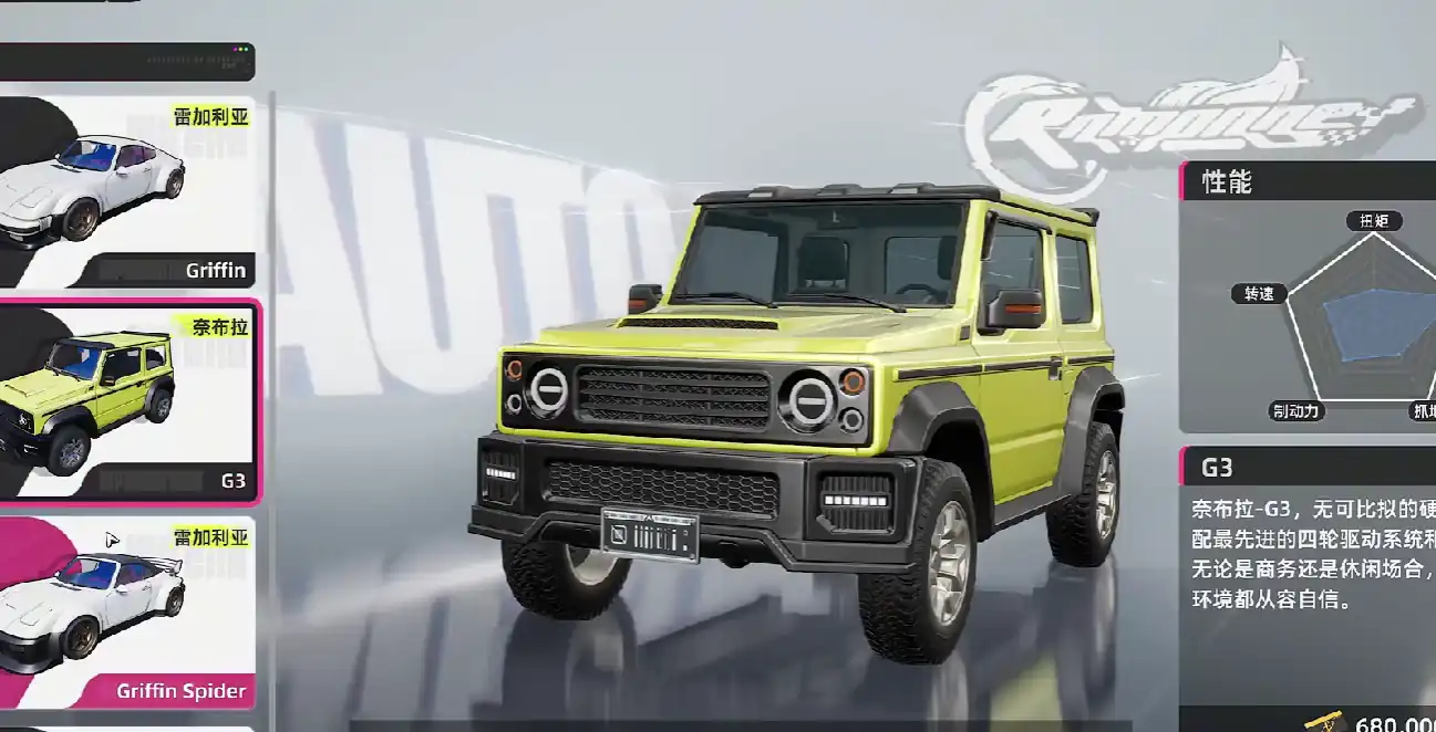 异环安魂曲是什么-异环安魂曲人物介绍-泡玩网