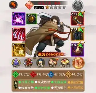 大明侠客令大事件攻略,大明侠客令大事件怎么完成