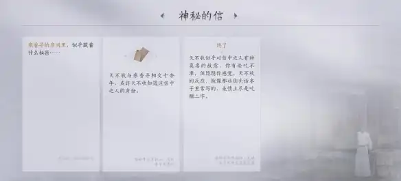 燕云十六声清河探索攻略,燕云十六声清河据点介绍,燕云十六声