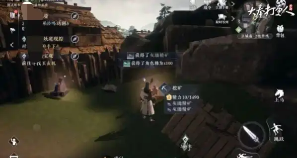 大奉打更人手游和平模式玩法大全-大奉打更人手游自由模式玩法介绍-泡玩网