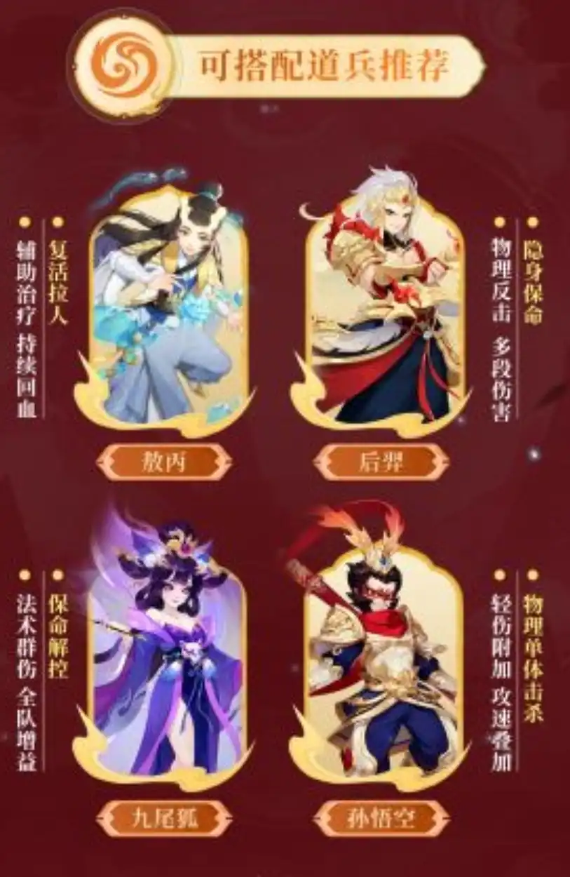 梦想桃源天威怎么样,梦想桃源天威攻略