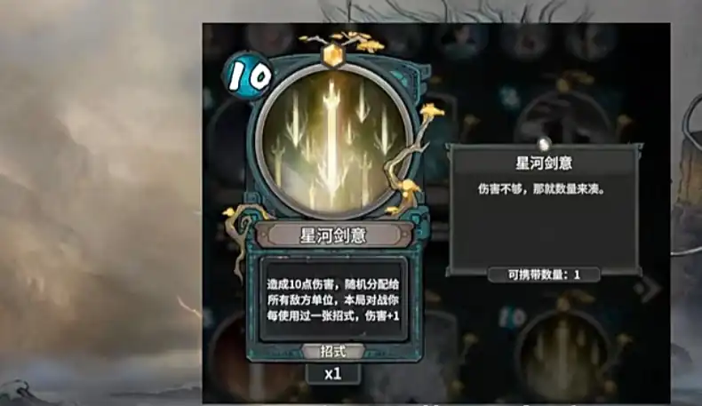 上古河图剑仙怎么打-上古河图剑仙打法解析-泡玩网