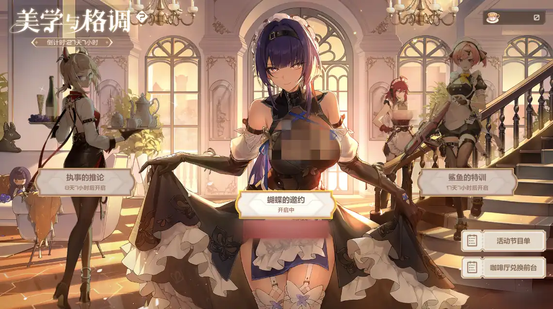 卡拉彼丘美学与格调怎么参与-卡拉彼丘美学与格调活动信息分享-泡玩网