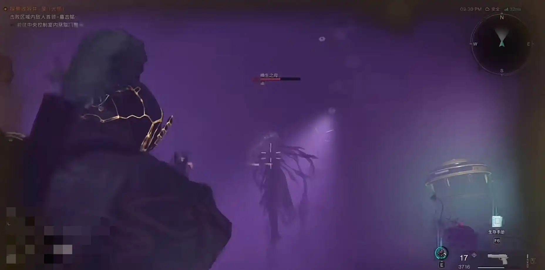 七日世界水母怪在哪里,七日世界水母怪位置介绍