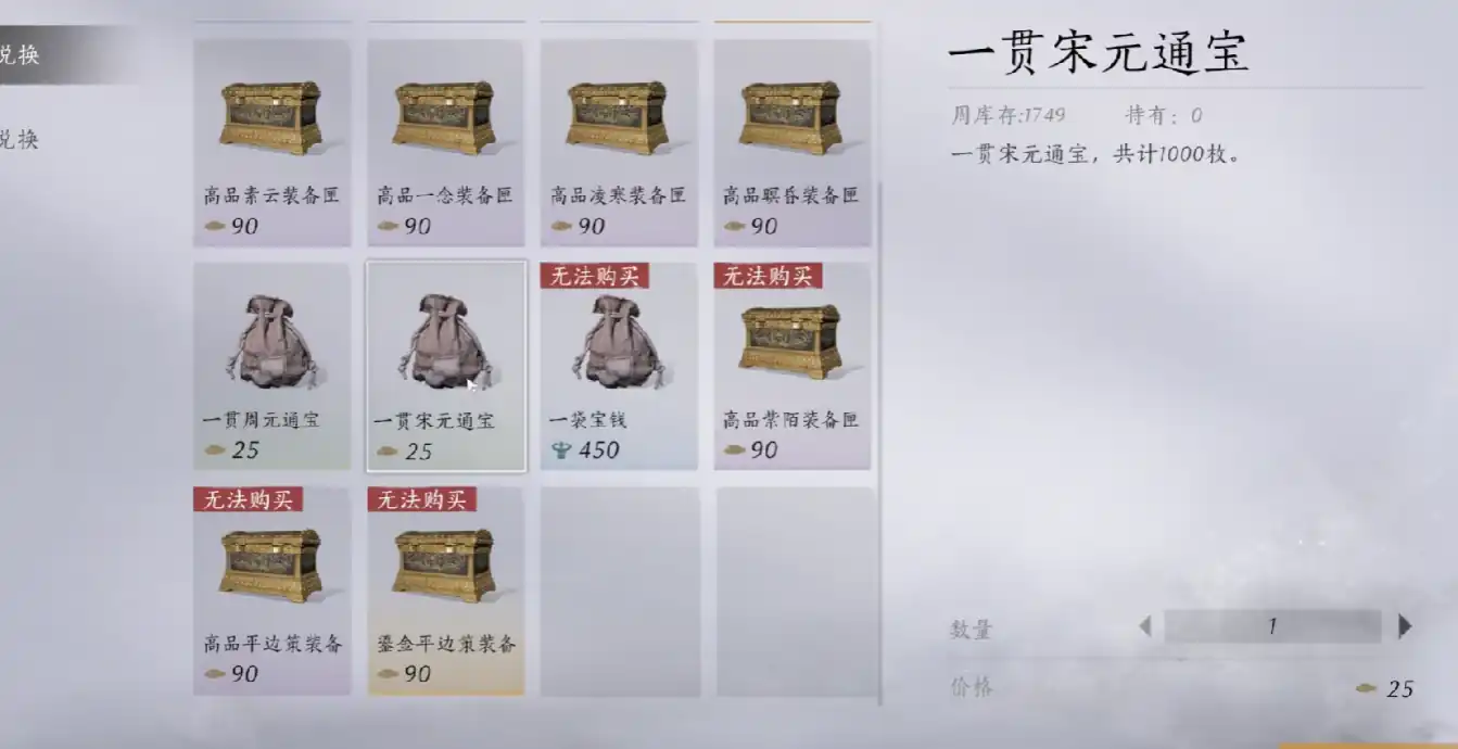 燕云十六声剑气纵横怎么释放,燕云十六声剑气纵横介绍,燕云十六声