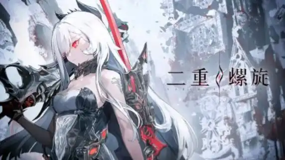 二重螺旋好玩吗-二重螺旋怎么玩-泡玩网