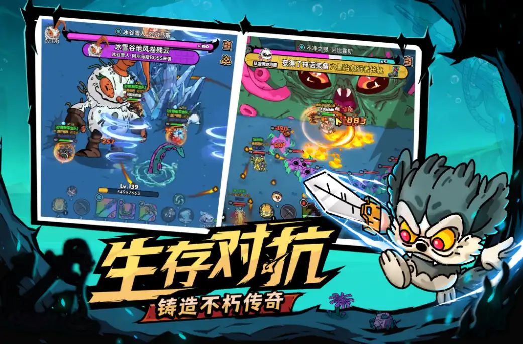 英勇之地是哪个公司制作,英勇之地制作公司介绍