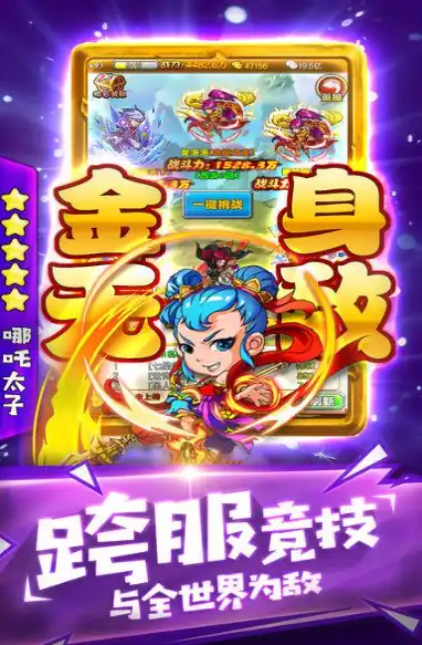 师傅别慌公测时间,师傅别慌什么时候上线