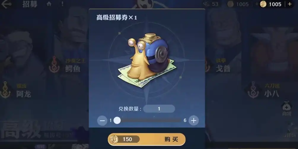 航海王壮志雄心角色获取攻略,航海王壮志雄心角色怎么获得