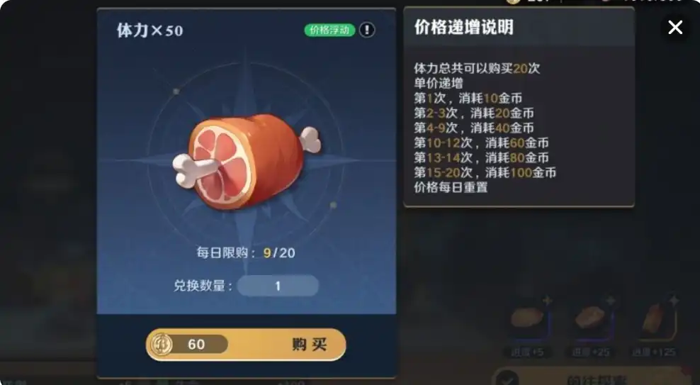 航海王壮志雄心赏金提升教学,航海王壮志雄心赏金如何提升