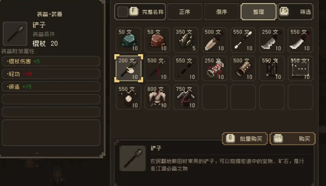 大江湖之苍龙与白鸟十大神器有哪些-大江湖之苍龙与白鸟手游神器推荐-泡玩网