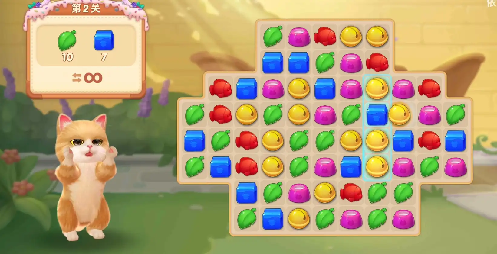 小猫爱消除最新版本在哪下,小猫爱消除下载地址推荐