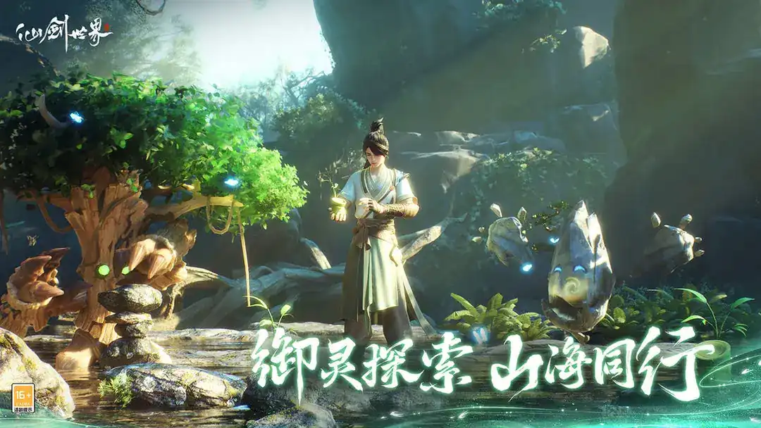 仙剑世界背包怎么打开,仙剑世界背包玩法介绍