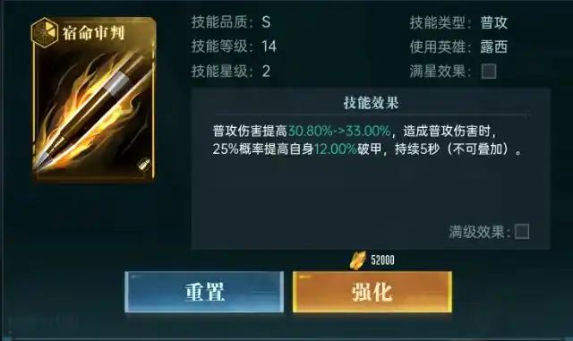 群星纪元英雄推荐介绍,群星纪元英雄有哪些