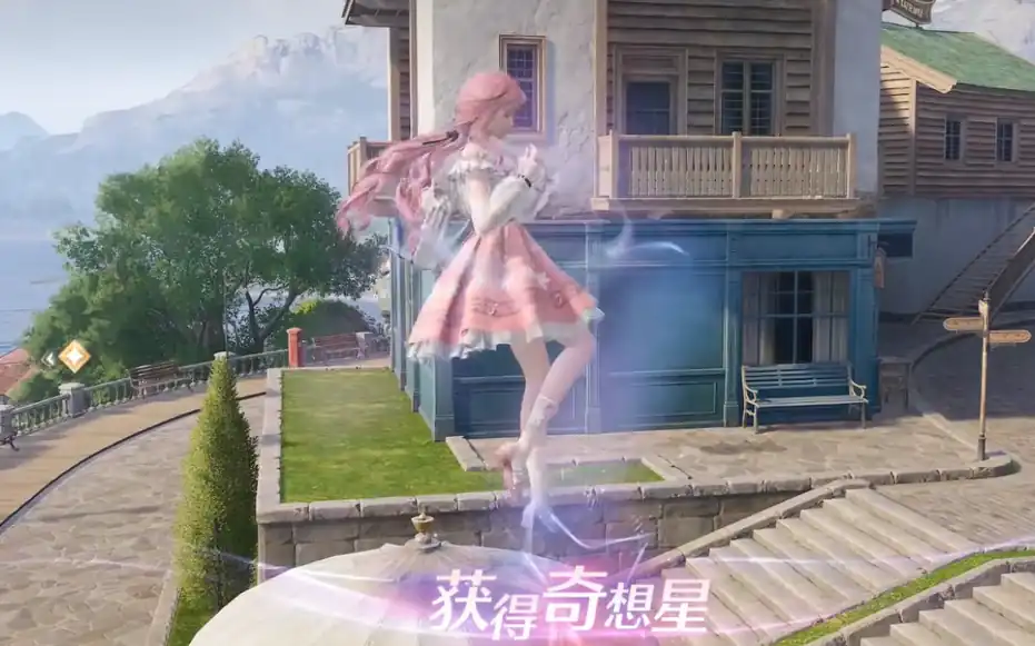 无限暖暖奇想星是干什么用的,无限暖暖奇想星作用介绍,无限暖暖