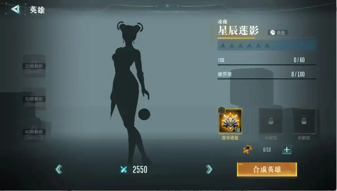 群星纪元还击英雄哪个好-群星纪元还击英雄选择推荐-泡玩网