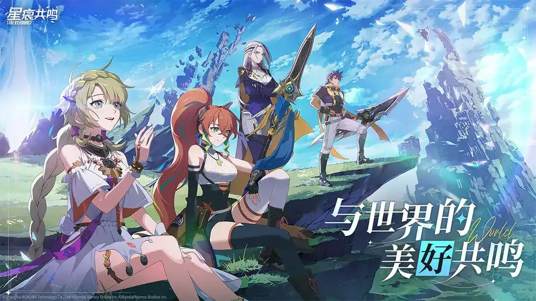 星痕共鸣测试资格有吗-星痕共鸣测试资格获取方式分享-泡玩网