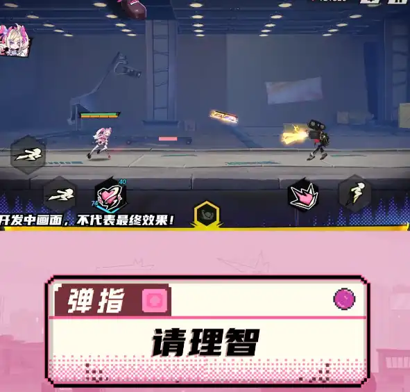 超时空跑跑梦幻怎么样,超时空跑跑梦幻玩法介绍