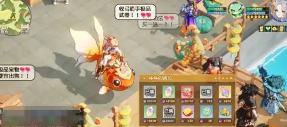 离火之境交易系统怎么样,离火之境商城购买攻略