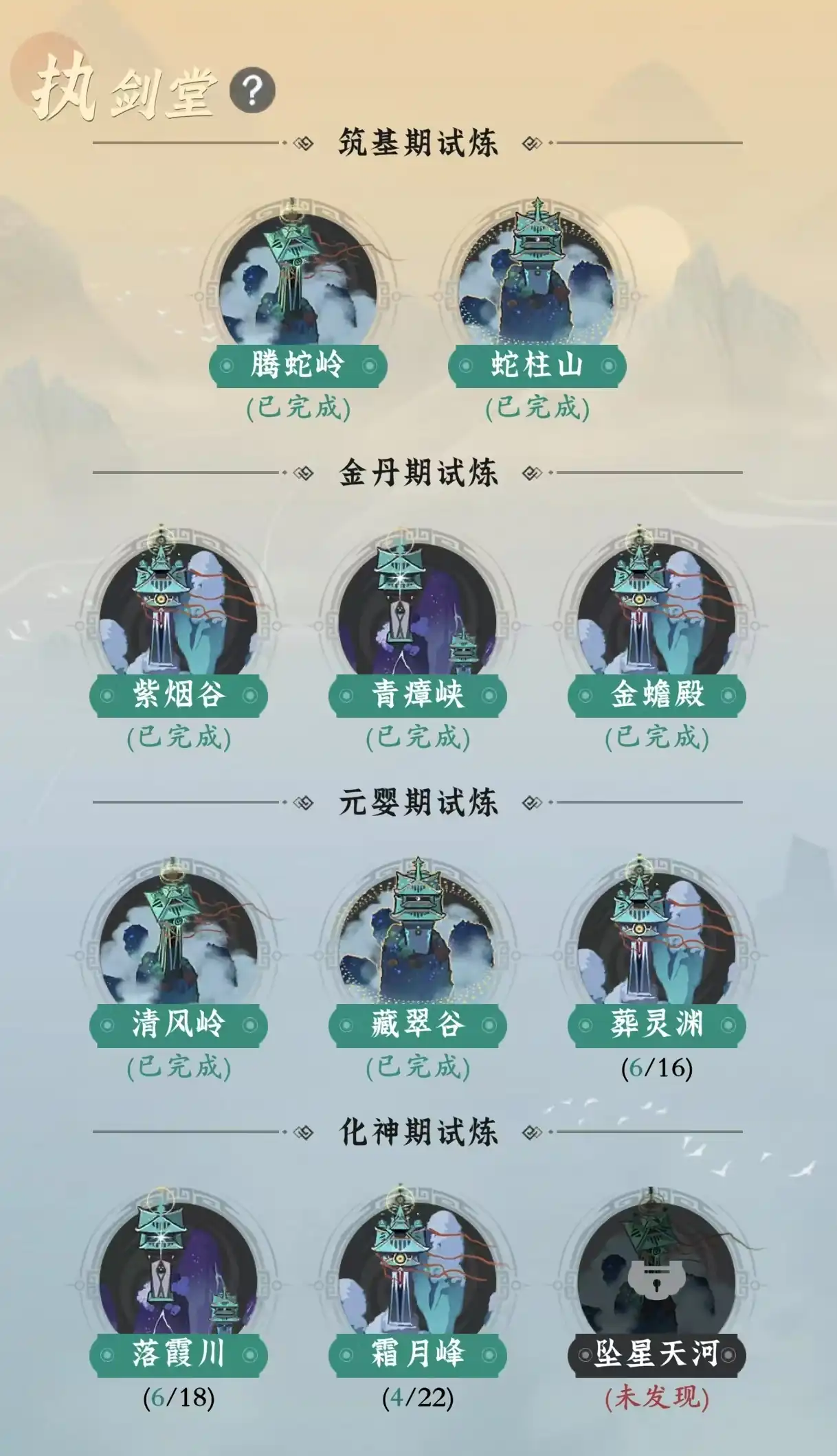 问剑长生灵界怎么玩,问剑长生灵界玩法介绍