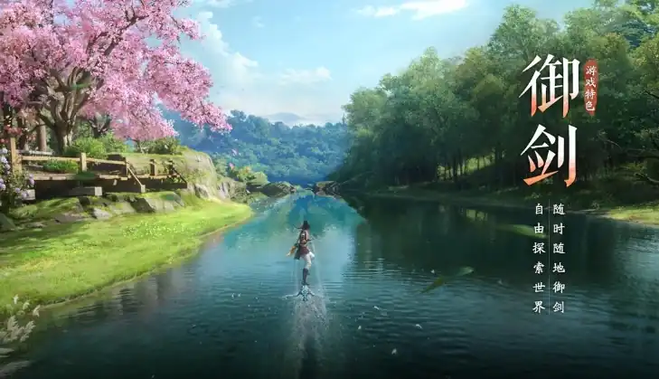 仙剑世界是什么游戏-仙剑世界是回合制玩法吗-泡玩网