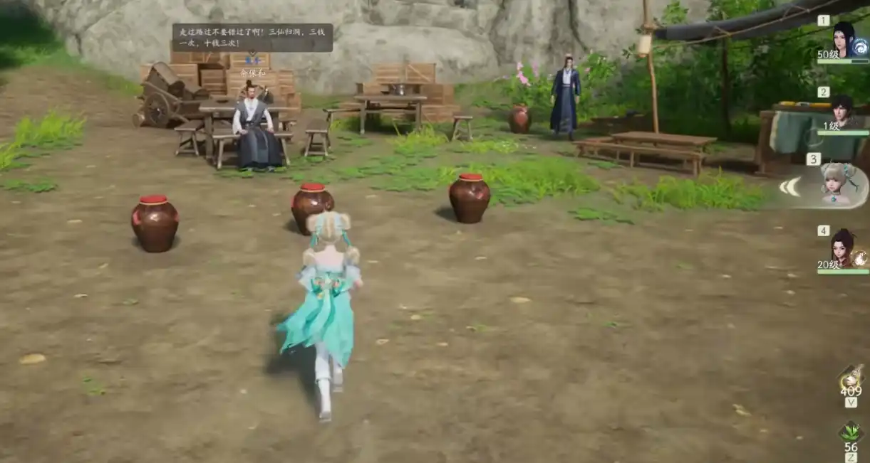 仙剑世界技能搭配介绍,仙剑世界角色技能怎么搭配