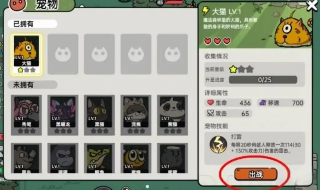 英勇之地驯养宠物攻略,英勇之地怎么驯养宠物