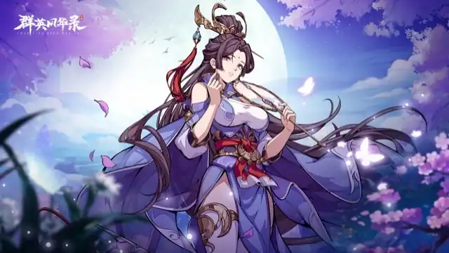 群英风华录女角色介绍,群英风华录女角色有哪些