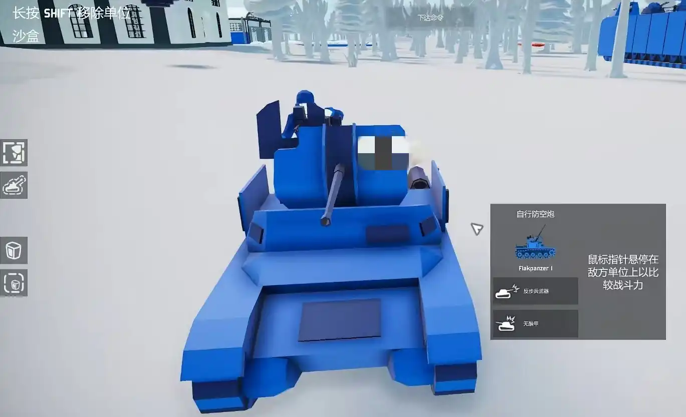 全面坦克模拟器防空坦克怎么玩,防空坦克使用方式介绍
