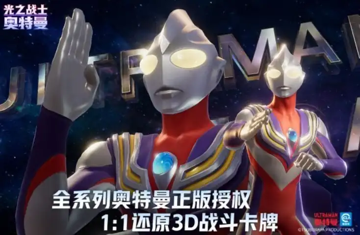 奥特曼光之战士迪迦厉害吗-奥特曼光之战士迪迦技能介绍-泡玩网