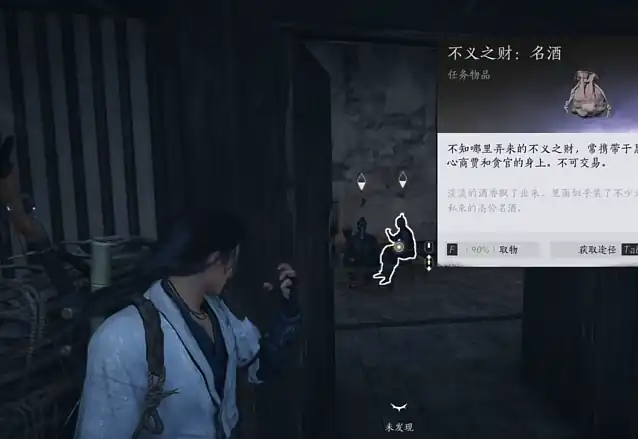 燕云十六声天泉门派怎么样,燕云十六声天泉门派介绍,燕云十六声