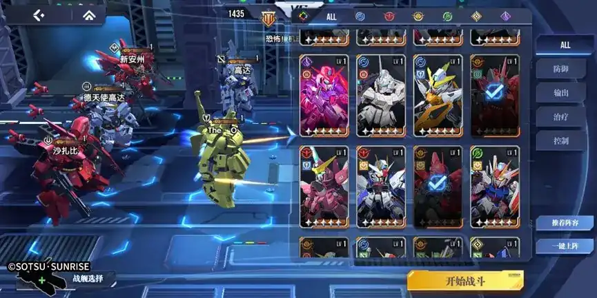 高达钢铁之诗新安洲怎么样,新安洲技能详细介绍