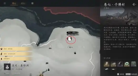 燕云十六声夜梦僧任务怎么做,燕云十六声夜梦僧任务攻略分享,燕云十六声