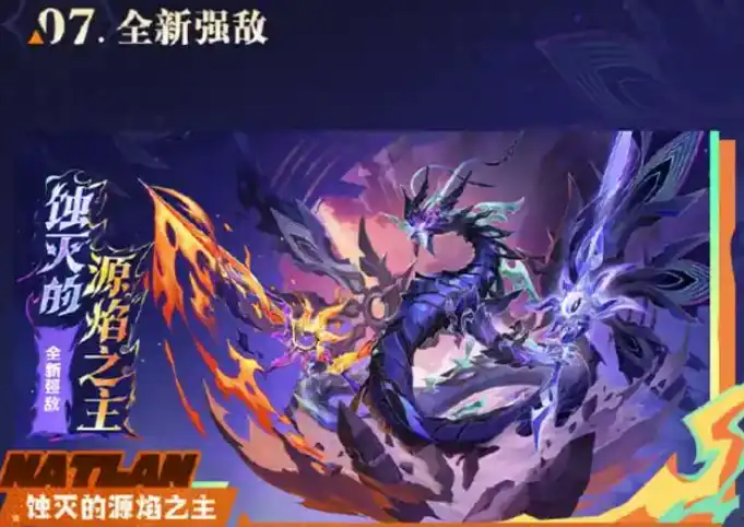 原神5.3版本前瞻介绍,原神5.3版本前瞻有什么,原神